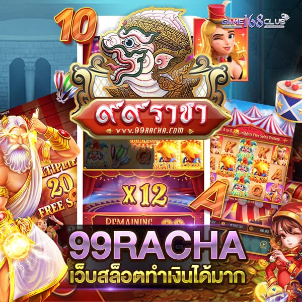 แนะนำ 5 เว็บ แจก โค้ดเครดิตฟรี ยืนยันเบอร์ ล่าสุด Twitter กดรับ 